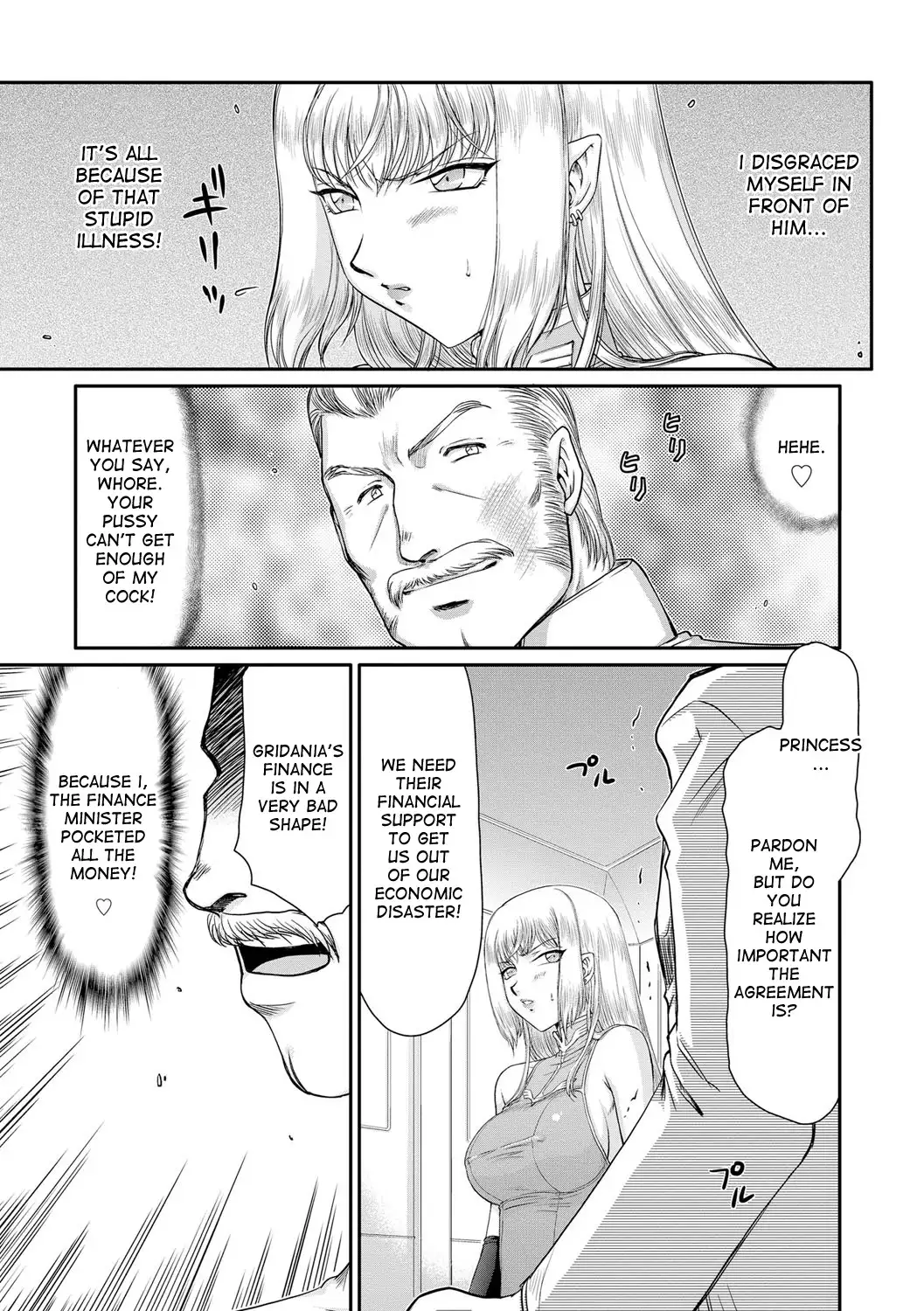 Inda no Onihime Annerose Ch. 1-5