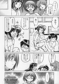 [Shimamoto Harumi] Kimochi Ii Basho | Feeling is good a place.