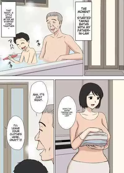 My wife is taking a bath with my dad 2