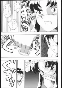 [Moriman Sho-Ten (Various)] KATZE 13 (Neon Genesis Evangelion)