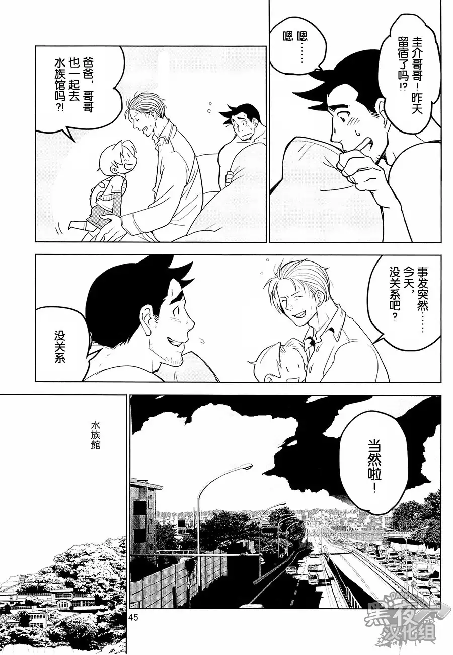 Tetetotetoteto | 和我一起走下去