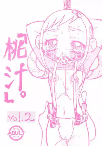 [Mizuiro Zenmai (Dori Rumoi)] Momojiru. vol. 2 (Ojamajo Doremi, Minky Momo)