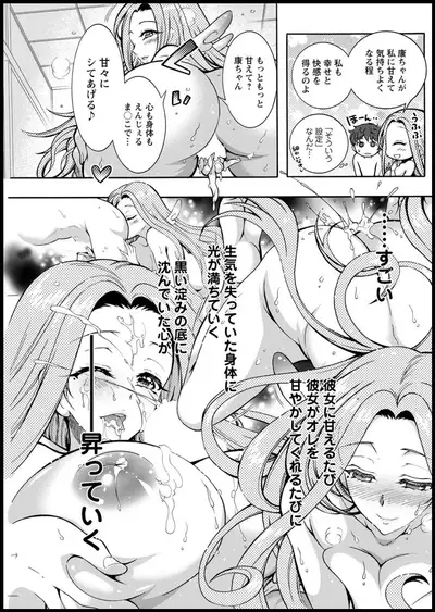 Action Pizazz 2020-05 [Digital]