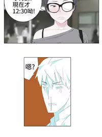 [SOSO] Franken Jo 为爱而生 法兰克赵 Ch.1~24 [Chinese]中文