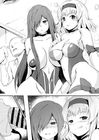 LOVEテイルズ２話