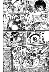 (C68) [Dynamite Honey (Machi Gaita)] Kunoichi Dynamite (Naruto)