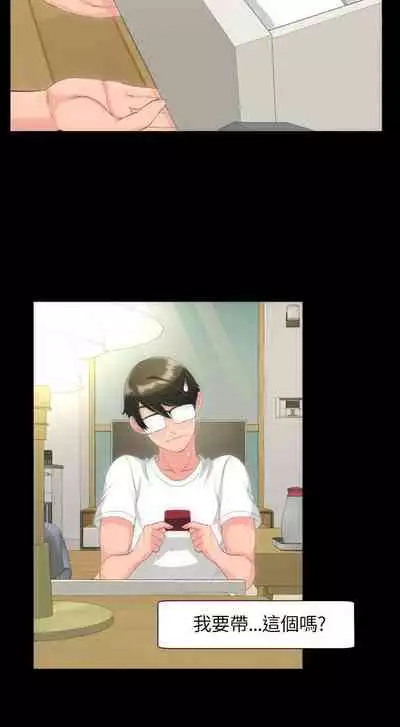 成人的滋味 1-30