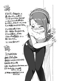 [Dadachamame (TTOMM)] IONADUN (THE IDOLM@STER) [Digital]