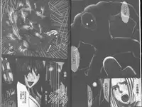 [Crimson] Taimashi Kaguya [Kanzenban] | 退魔士加乃綾【完全版】 [Chinese]