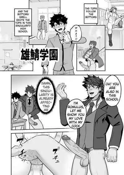 Atama o Karappo ni Shite Yomu FateGO SKB Hon 2