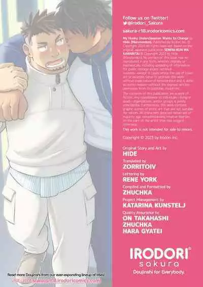 My Hunky Underclassman Wants to Change