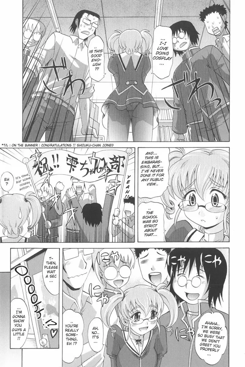 Harem Tune Genteiban - Ch3