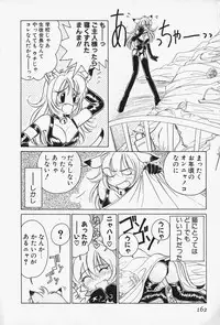 [Sano Takashi] Honey Dip