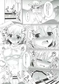 (C91) [Remon no Omise (Furukawa Remon)] Yoidore Usagi (Granblue Fantasy)