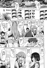 [R-Ex] Step-UP LOVERS!