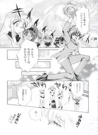 [Anthology] Kakumei F (Revolutionary Girl Utena, Cutey Honey F)