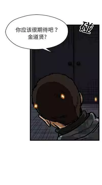 GP-禁區守衛 1-26