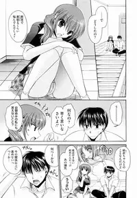 [Shinonome Ryu] Ningyo Hime