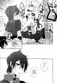 (C88) [Utana-kan (Souno Ayu)] Ne. gi. ra. u. yo!! (UN-GO)