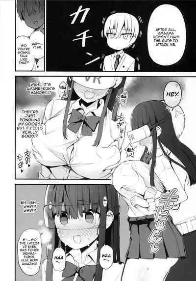 H o Kitai suru Senpai Hon