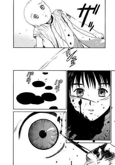 [Tanaka Yutaka] Ai-Ren Treasure Edition - Volume Two [Digital]