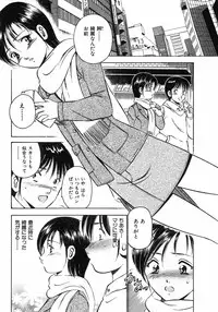 [Maakou] Motto Motto Koisuru 5 Byousen 7