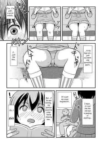 Chiru Roshutsu 11 | Chiru Exposure 11