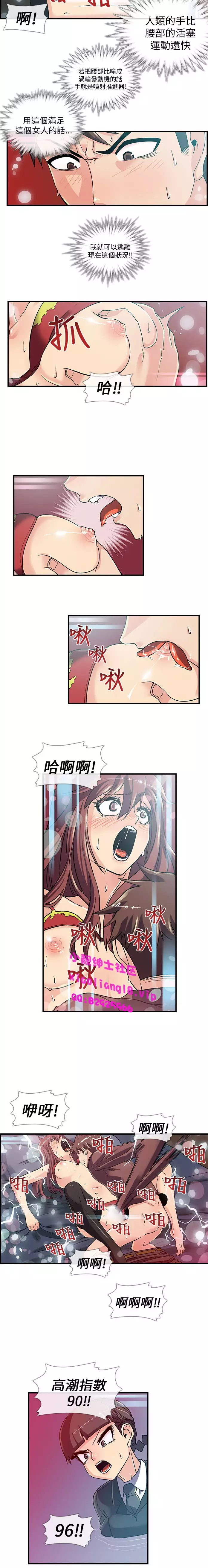 中文韩漫 死了都要愛愛 Ch.0-7