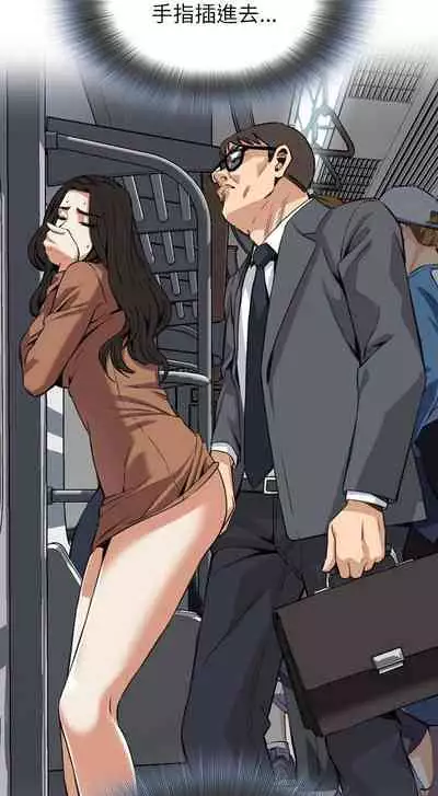 【周二连载】偷窥（作者：李乙 & 經文旗） 第1~125话