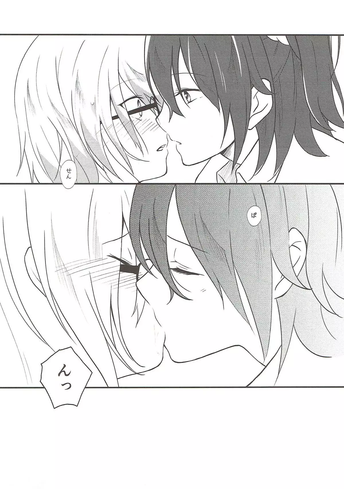 Mash no Oyatsu Magical power supply with Mash Kyrielight