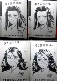 [Oosugi Yukihiro] Toishijyou Enjyou 2 ch01 -ch06 [Webrip] (Ongoing)