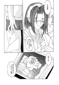 [Togashi] B.M.E.O. (Nommad)