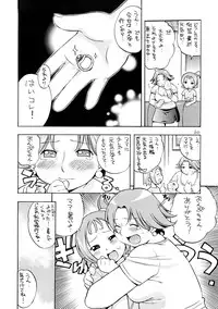 (C73) [Puni-Douraku (Kinoshita Junichi)] Puni Douraku Soushuuhen 2002-2004