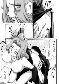 (C81) [LTM （Taira Hajime）] Getsuga Shouten （Bleach）