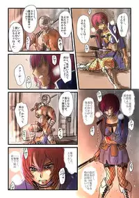 [Nyoro] Yokubou no Ejiki