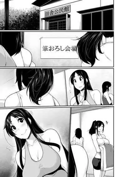 Village of Low Hurdle to H! 2