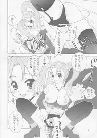 (C71) [Hanamaru Mugen Gym (Hyoujun Mai)] Itadaki Sweets (Various)