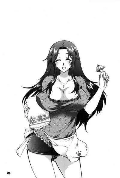 3 Shimai no Omocha - The Slave of Three Sisters