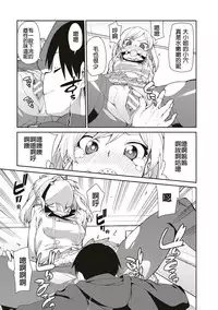 [Akitsuki Itsuki] Okashiku Okashite? (Saimin Anji de "Kanarazu Kou naru") [Chinese] [炒鸡战士汉化组] [Digital]