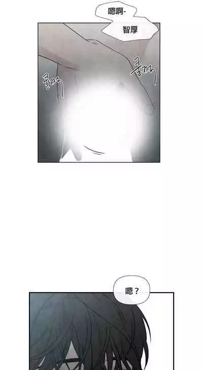 [Yuju] Summer Solstice Point Camp Ch.00-10|夏至点Ch.00~10[Chinese] [橄榄汉化组]