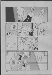 [Dowman Sayman] Yorinuki Suibaku-san
