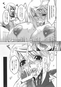 (C81) [HGH (HG Chagawa)] Pleated Gunner #24 - CharLaura (IS <Infinite Stratos>)