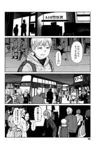 [Higashiyama Show] Implicity