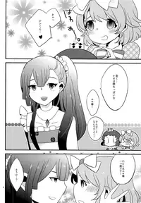 (SPARK11) [mintjulep (Chomo)] moon_child (King of Prism by Pretty Rhythm)