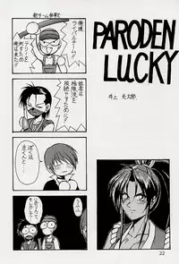 [Studio Anfini] Death and Rebirth (King of Fighters)