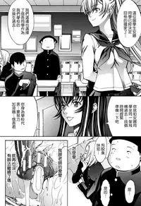 [Kino Hitoshi] Shinjin Jokyoushi Shinjou Yuuko (Jou) [Chinese] [新卡改圖重嵌]