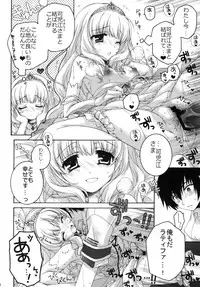 (C87) [Pyonpyororin (Akoko.)] Temps doux (Amagi Brilliant Park)