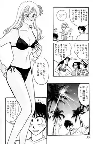 [Arimura Shinobu] Sprite Vol. 3