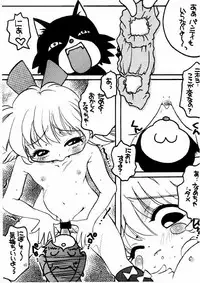 (C59) [M.MACABRE (Nyanko MIC)] The Lolita Special 1 (Various)