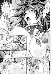 (C79) [Studio Katsudon (Manabe Jouji, Piston)] Listy!! (Queen's Blade)